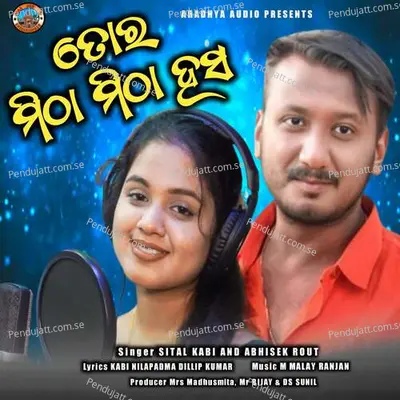 Tora Mitha Mitha Hasa - Sital Kabi album cover 