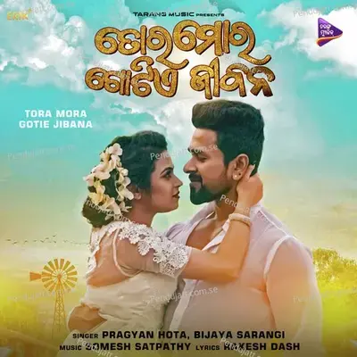 Tora Mora Gotie Jibana - Pragyan Hota album cover 