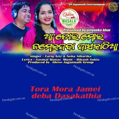 Tora Mora Jamei Deba Dasakathia - Neha Niharika album cover 