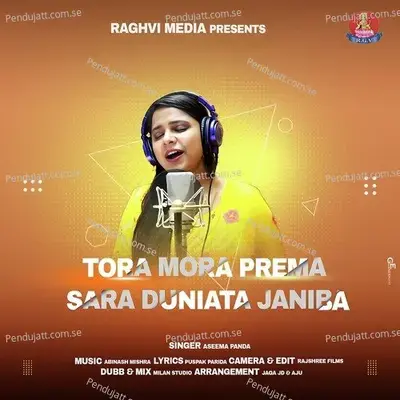 Tora Mora Prema Duniata Janiba - Aseema Panda album cover 