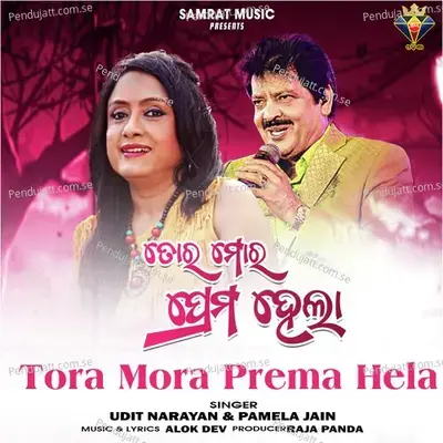 Tora Mora Prema Hela - Udit Narayan album cover 