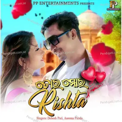 Tora Mora Rishta - Debesh Pati album cover 