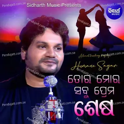 Tora Mora Sabu Prema Sesha - Humane Sagar