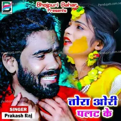 Tora Ori Palat Ke - Prakash Raj album cover 