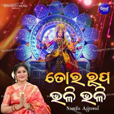 Mangalabare Lo Maa Mandara Phula