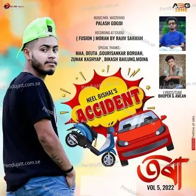 Accident - Neel Bishal album cover 