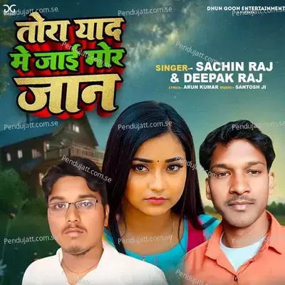 Tora Yad Me Jai Mor Jan - Sachin Raj album cover 