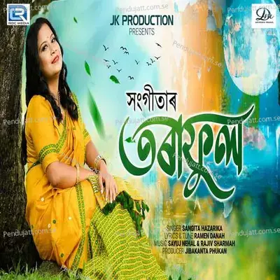 Toraful - Sangita Hazarika album cover 