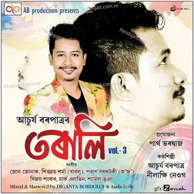 Abhiman - Achurjya Borpatra album cover 