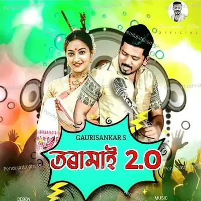 Toramai 2 0 - Gaurisankar Das album cover 