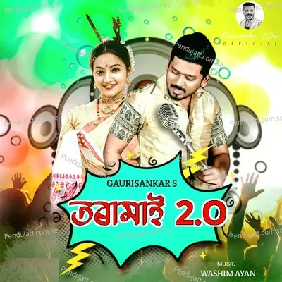 Toramai 2 0 - Gaurisankar album cover 