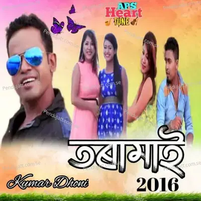 Toramai 2016 - Kumar Dhoni album cover 