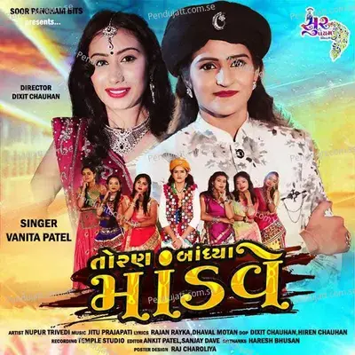 Toran Bandhiya Mandave - Vanita Patel album cover 