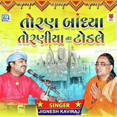 Toran Bandhya Torniya Na Todle - Jignesh Kaviraj