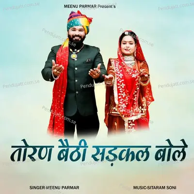 Toran Bethi Sadkal Bole - Meenu Parmar album cover 