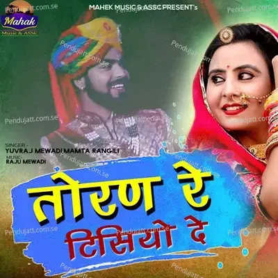 Toran Re Tisiyo De - Yuvraj Mewadi album cover 