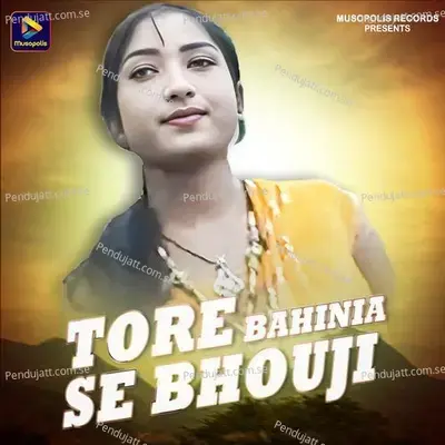 Tore Bahinia Se Bhouji - Lalit Kumar album cover 