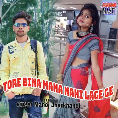 Tore Bina Mana Nahi Lage Ge - Manoj Jharkhandi album cover 