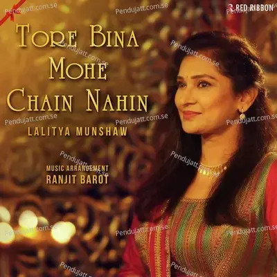 Tore Bina Mohe Chain Nahin mp3 song