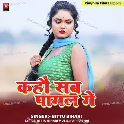 Tore Chalate Kahau Sab Pagala Ge - Bittu Bihari album cover 