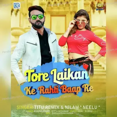 Tore Laikan Ke Rahi Baap Re - Titu Remix album cover 