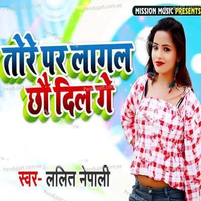 Tore Par Lagal Chhau Dil Ge - Lalit Nepali album cover 