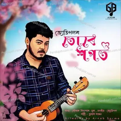 Tore Xapot - Jyotipall album cover 