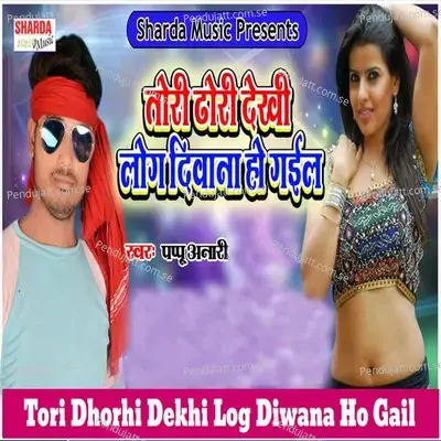 Tori Dhorhi Dekhi Log Diwana Ho Gail - Pappu Anari album cover 