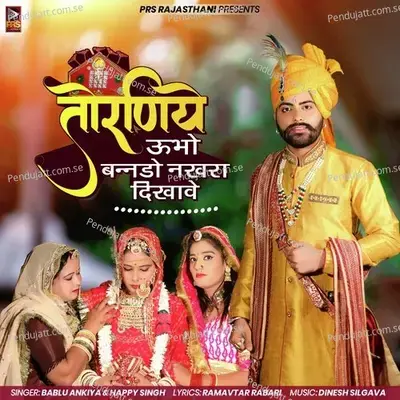 Torniye Ubho Banndo Nakhra Dikhave - Bablu Ankiya album cover 