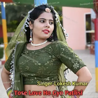 Tose Love Ho Gyo Patlisi - Lokesh Kumar