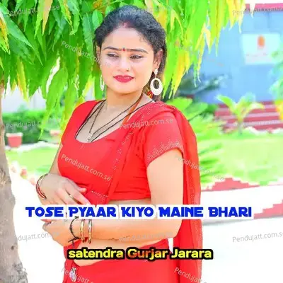 Tose Pyaar Kiyo Maine Bhari - Satendra Gurjar Jarara
