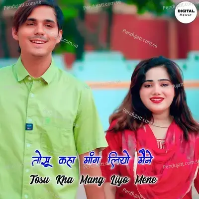 Tosu Kha Mang Liyo Maine - Aslam Singer Deadwal