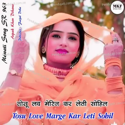 Tosu Love Marge Kar Leti Sohil Yaar - Aslam Singer Deadwal album cover 