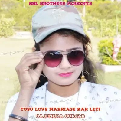 Tosu Love Marriage Kar Leti - Gajendra Gurjar album cover 