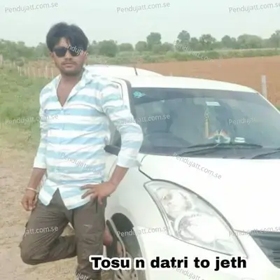 Tosu N Datri To Jeth - Ashish sukar album cover 