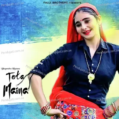 Tota Maina - Bhupendra Khatana