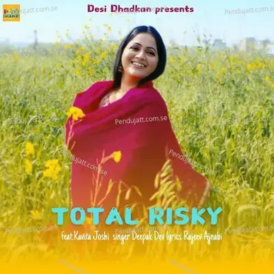 Total Risky - Deepak Dev album cover 