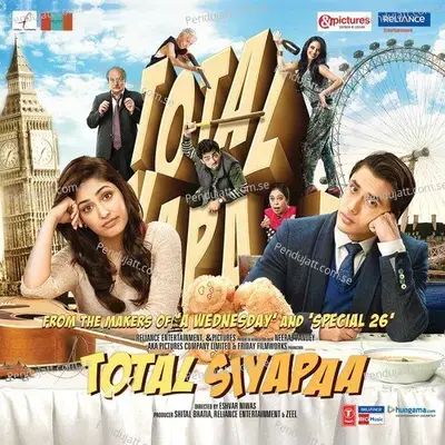 Nahin Maloom - Ali Zafar album cover 