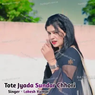 Tote Jyada Sundar Chhori - Lokesh Kumar album cover 