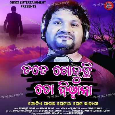 Tote Khojuchi To Diwana - Humane Sagar album cover 