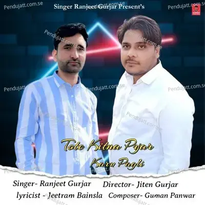 Tote Kitna Pyar Karu Pagli - Ranjeet Gurjar album cover 