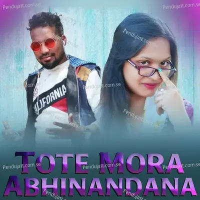 Tote Mora Abhinandana - Prakash Jal album cover 