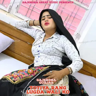 Totiya Rang Lugda Wali Ko - Bharat Kasana