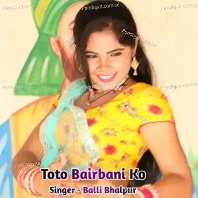 Toto Bairbani Ko - Balli Bhalpur album cover 
