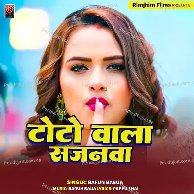 Toto Wala Sajanva mp3 song