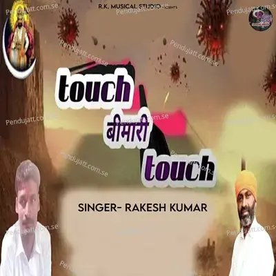 Touch Bimari Touch - Rakesh Kumar album cover 