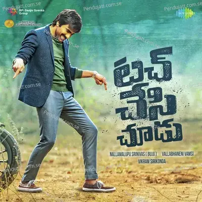 Saru Saru Na Ningi Merupula - Touch Chesi Chudu - Brijesh Shandilya album cover 