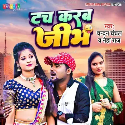 Touch Karab Jeebh - Chandan Chanchal album cover 