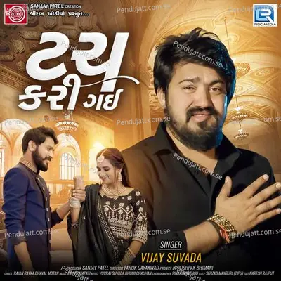 Touch Kari Gai - Vijay Suvada album cover 