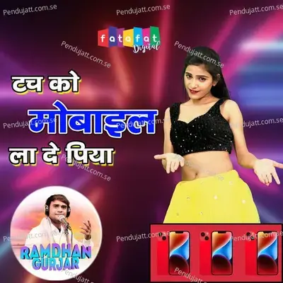 Touch Ko Mobile Laa De Piya - Ramdhan Gurjar